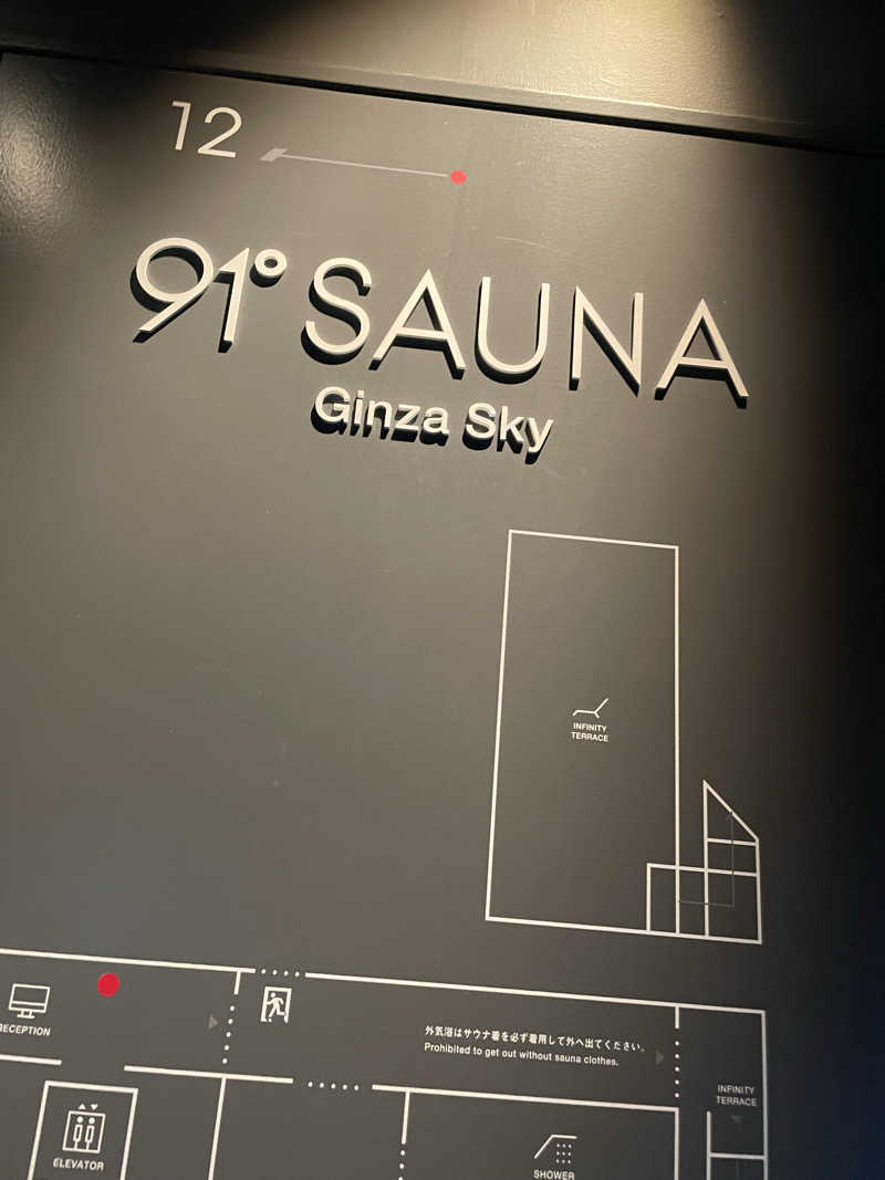 ackeeeeさんの91° SAUNAのサ活写真