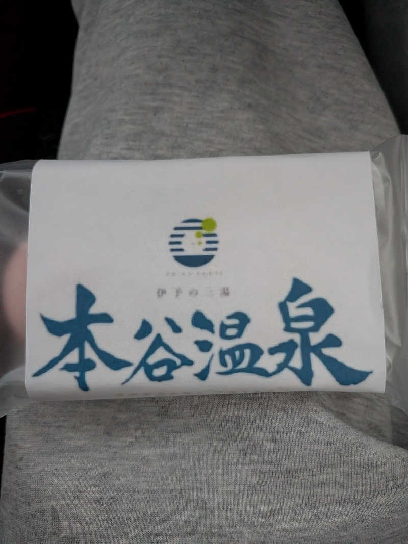 0705さんの本谷温泉館のサ活写真