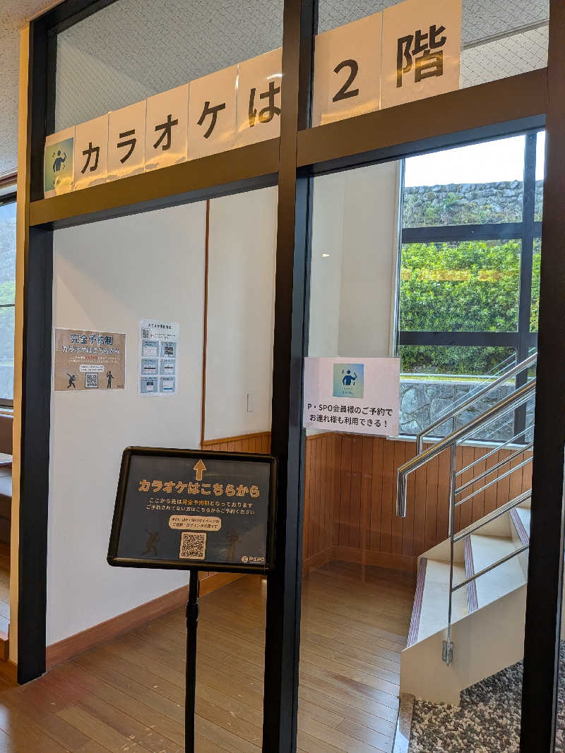0705さんの本谷温泉館のサ活写真