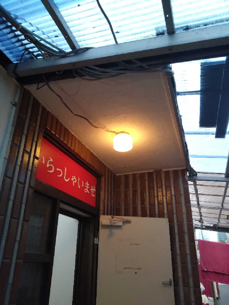 川崎のサウナ猫さんの星サウナのサ活写真