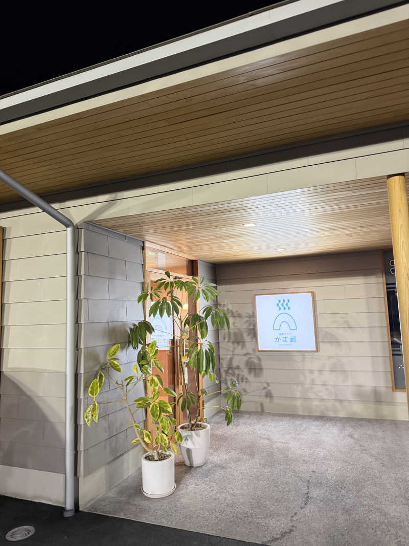 こばやしりんす💥さんの温窟サウナかま蔵 伊勢崎店のサ活写真