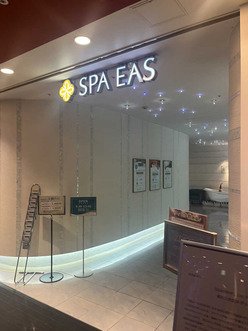 なおマン👑さんの横浜天然温泉 SPA EASのサ活写真