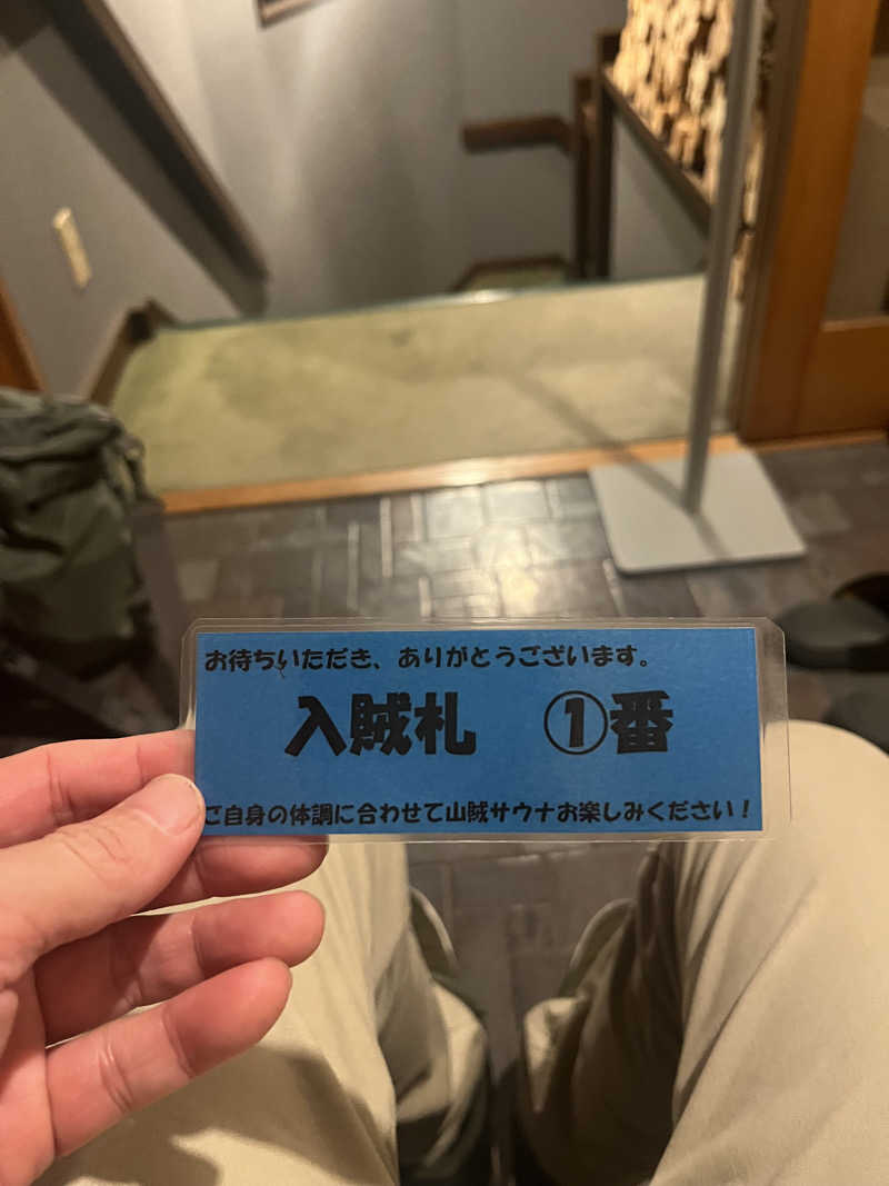 なおマンさんの山賊サウナのサ活写真