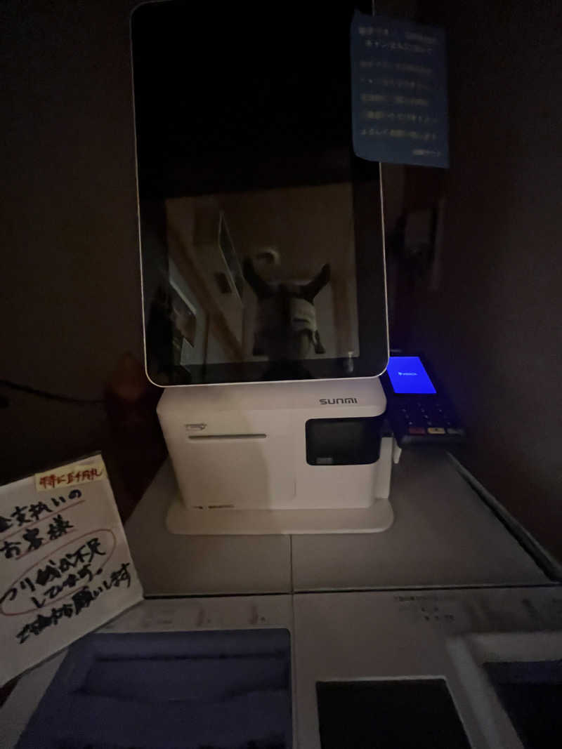 なおマンさんの山賊サウナのサ活写真