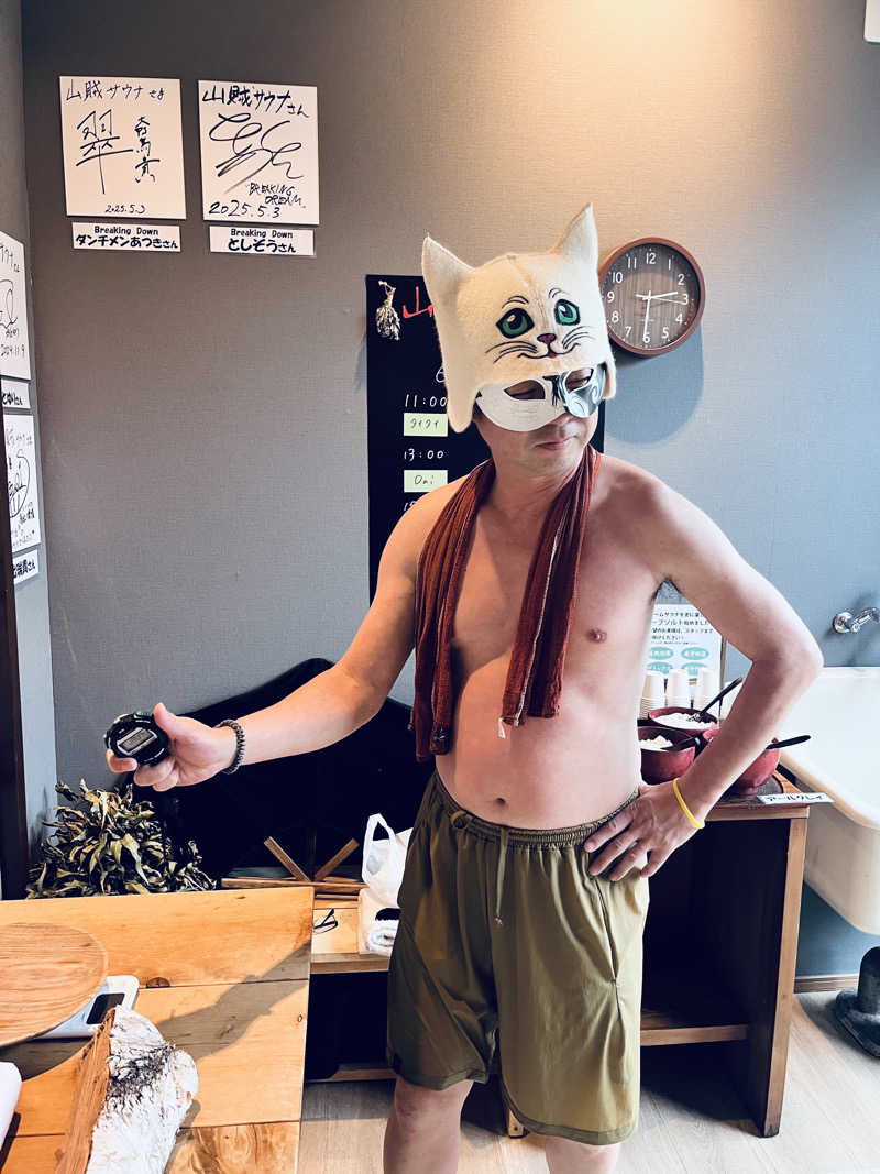 なおマンさんの山賊サウナのサ活写真