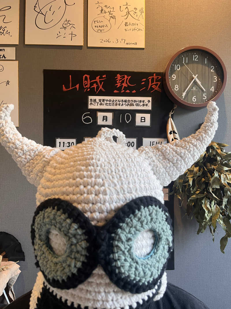 なおマンさんの山賊サウナのサ活写真