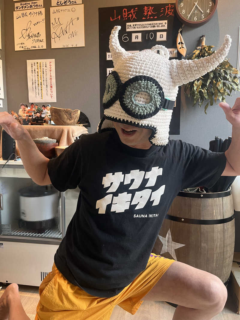 なおマンさんの山賊サウナのサ活写真