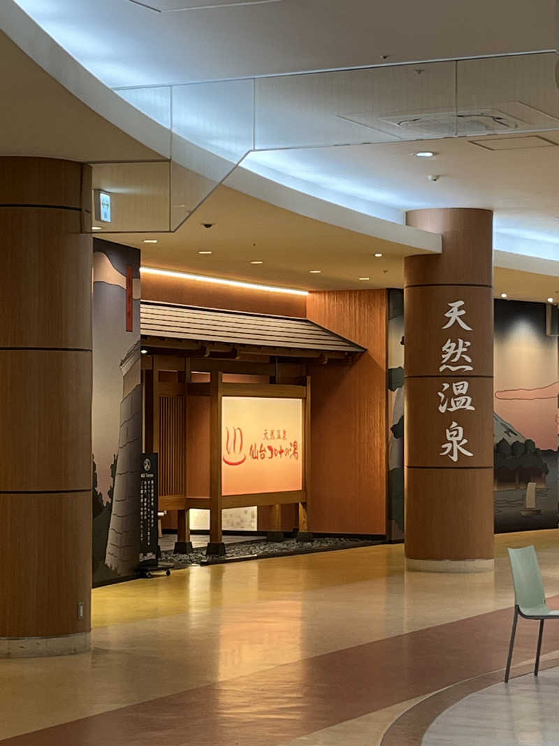 いのいのさんの天然温泉 仙台コロナの湯のサ活写真