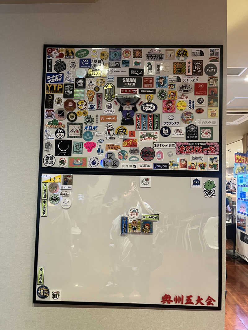 いのいのさんのゆ〜とぴあ仙台南のサ活写真