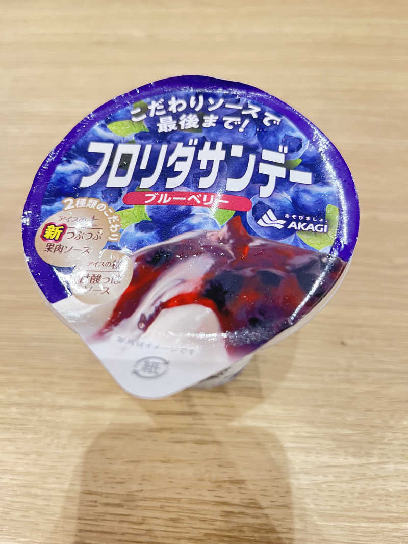 いのいのさんの天然温泉 仙台コロナの湯のサ活写真