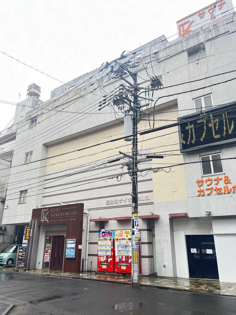 いのいのさんのサウナ&カプセル キュア国分町のサ活写真