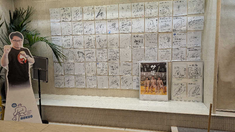 BIG　BAMBOOさんのサウナ&カプセルホテル 北欧のサ活写真