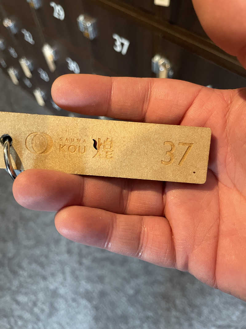 善吉さんのSAUNA煌ｰKOUｰのサ活写真