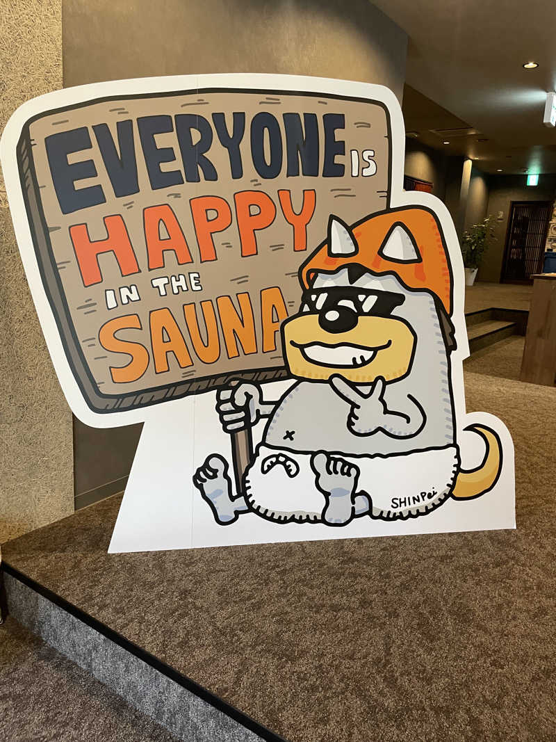 善吉さんのSAUNA煌ｰKOUｰのサ活写真