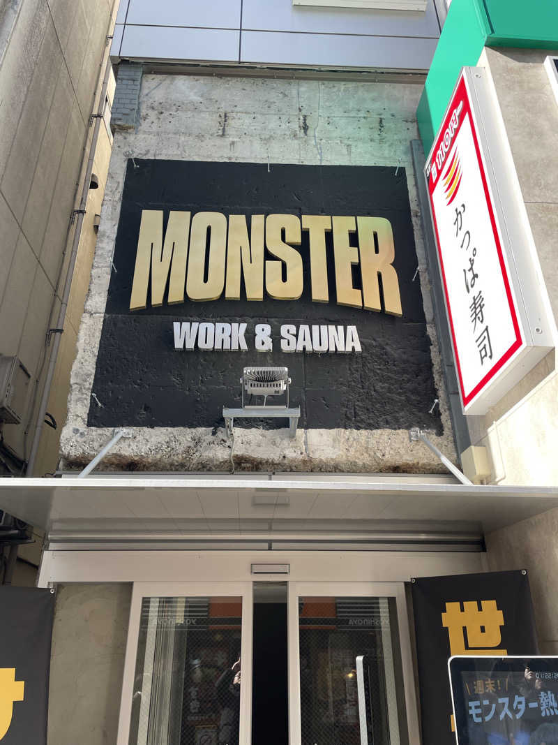善吉さんのMONSTER WORK & SAUNAのサ活写真