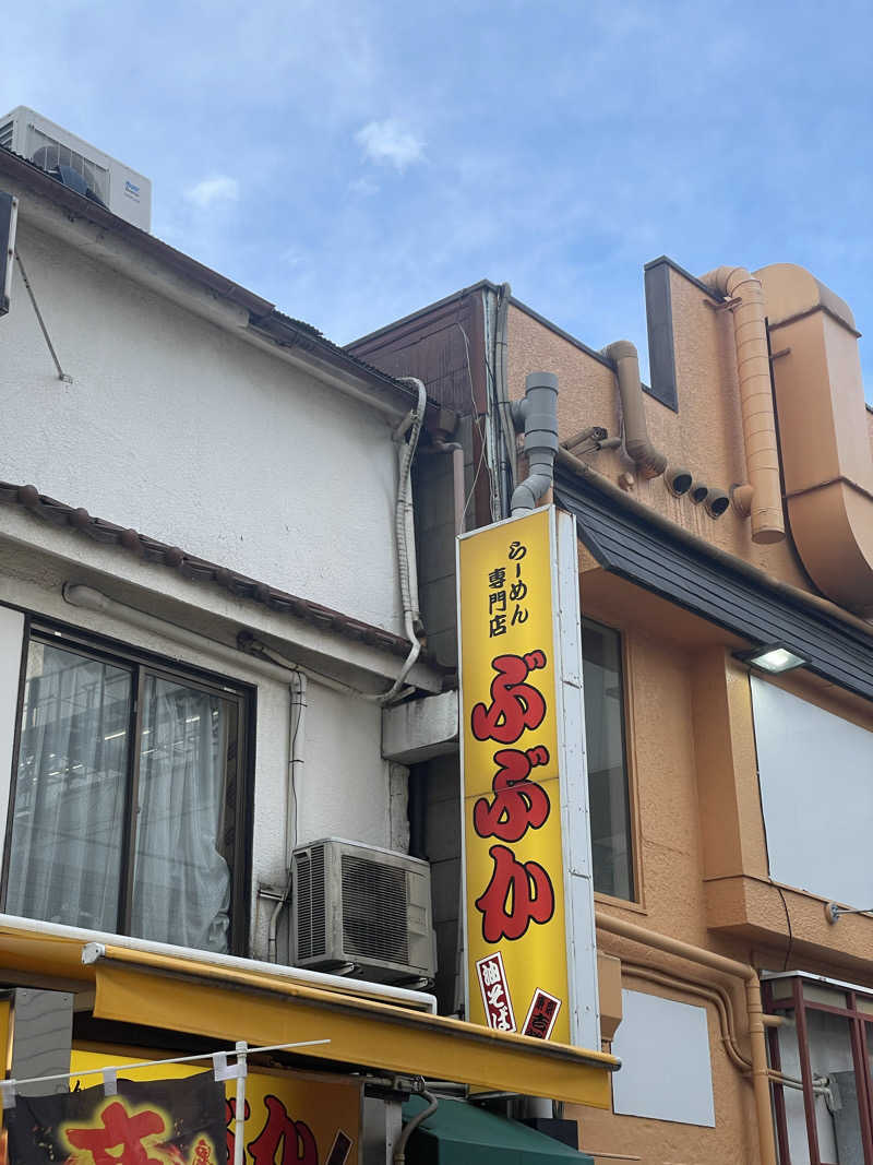 善吉さんのMONSTER WORK & SAUNAのサ活写真