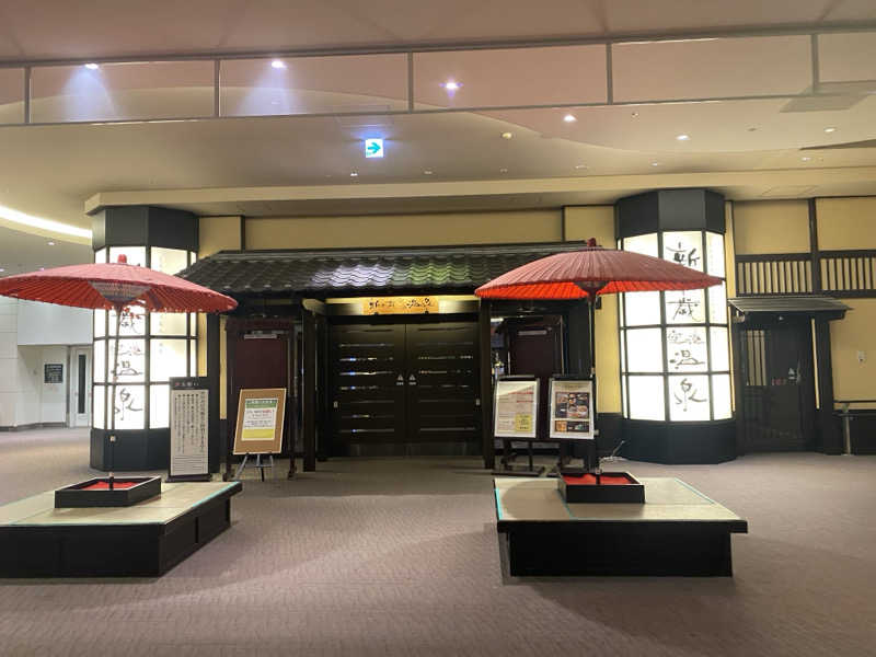 ノルビッシュさんの新千歳空港温泉のサ活写真