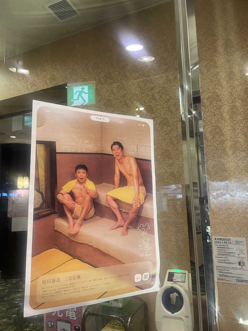 Miku🧜‍♀️さんのリラクゼーションスパ アペゼのサ活写真