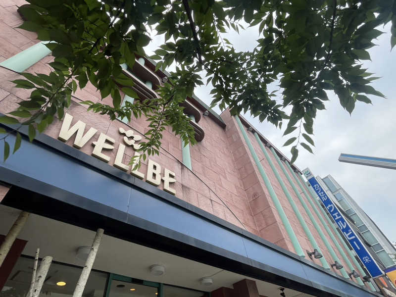 Miku🧜‍♀️さんのウェルビー栄のサ活写真