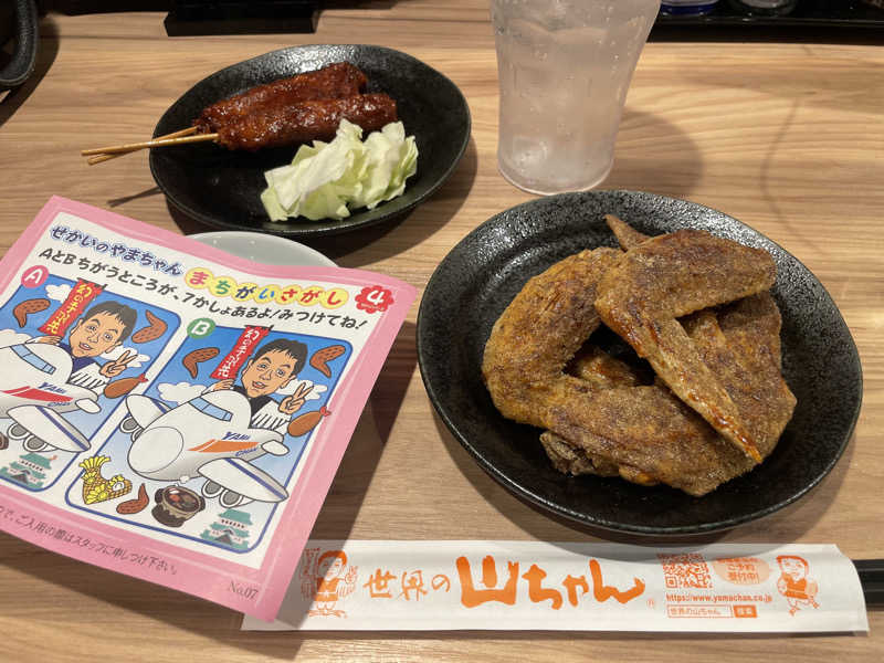 Miku🧜‍♀️さんのウェルビー栄のサ活写真