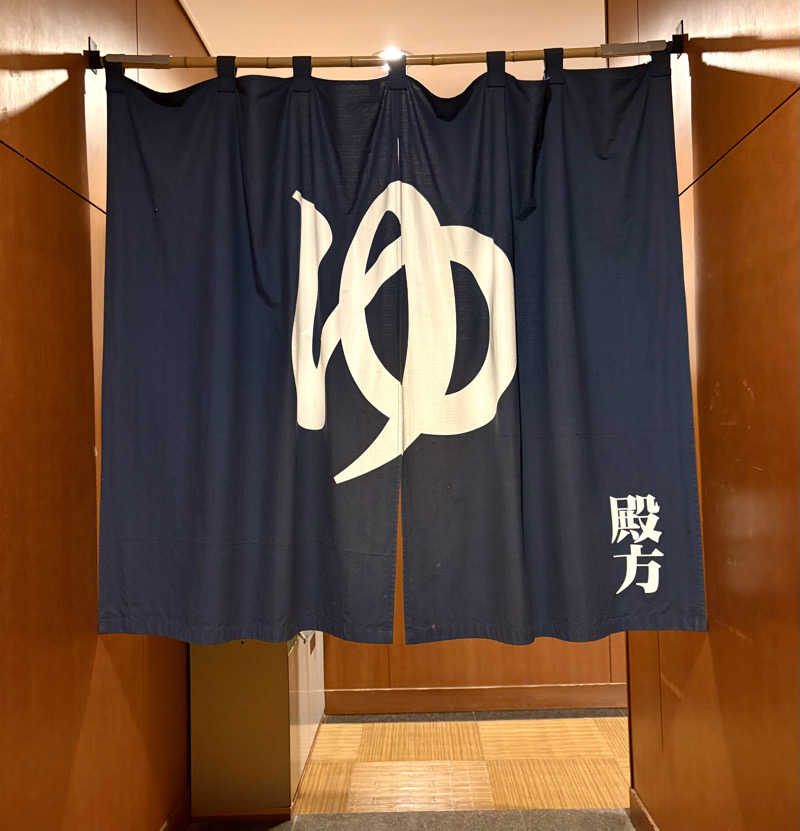 Umi&Riku🐈‍⬛さんのゆとりろ磐梯熱海のサ活写真