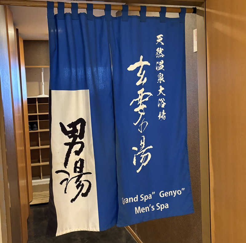 Umi&Riku🐈‍⬛さんのアパホテル 高崎駅前のサ活写真