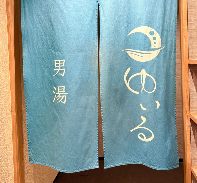 Umi&Riku🐈‍⬛さんの朝日湯源泉ゆいるのサ活写真