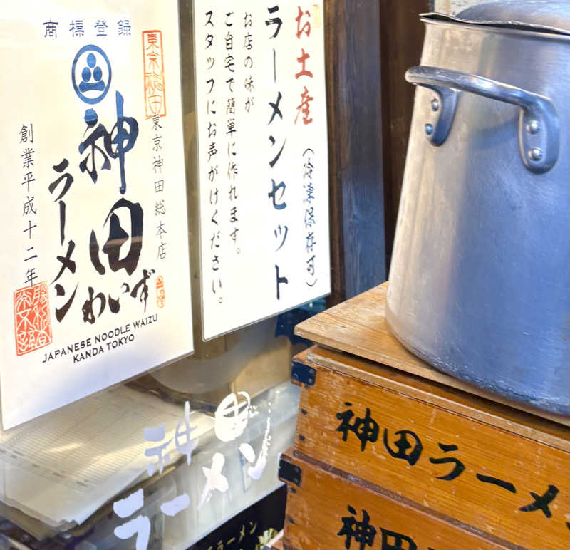 Umi&Riku🐈‍⬛さんのサウナ東京 (Sauna Tokyo)のサ活写真