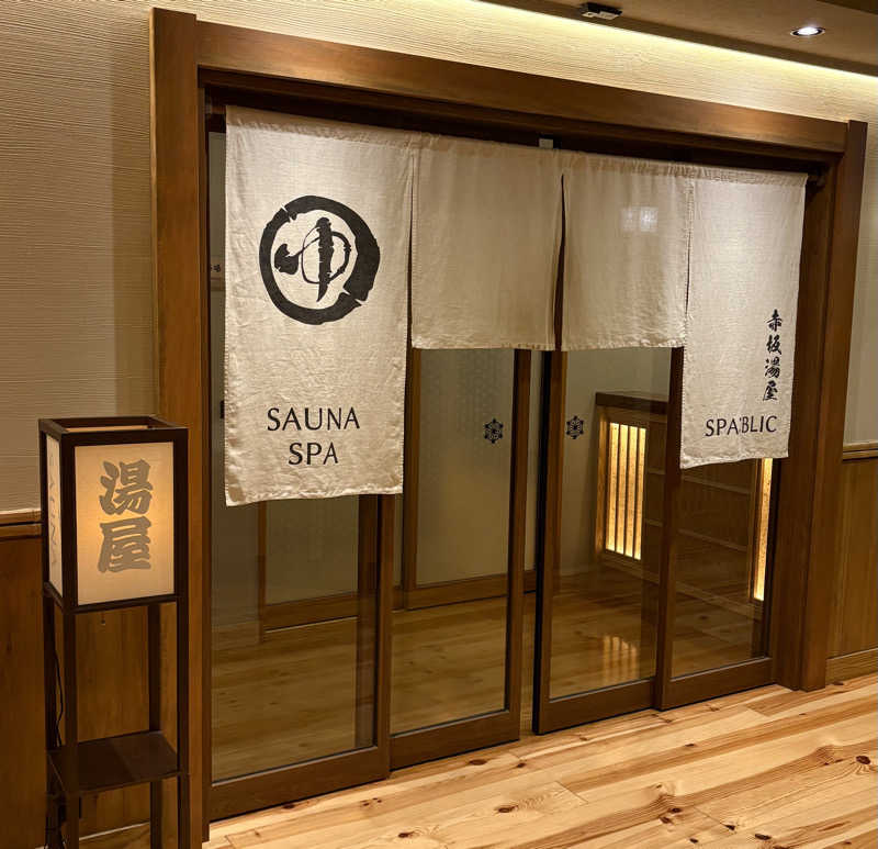 Umi&Riku🐈‍⬛さんのSPABLIC 赤坂湯屋のサ活写真