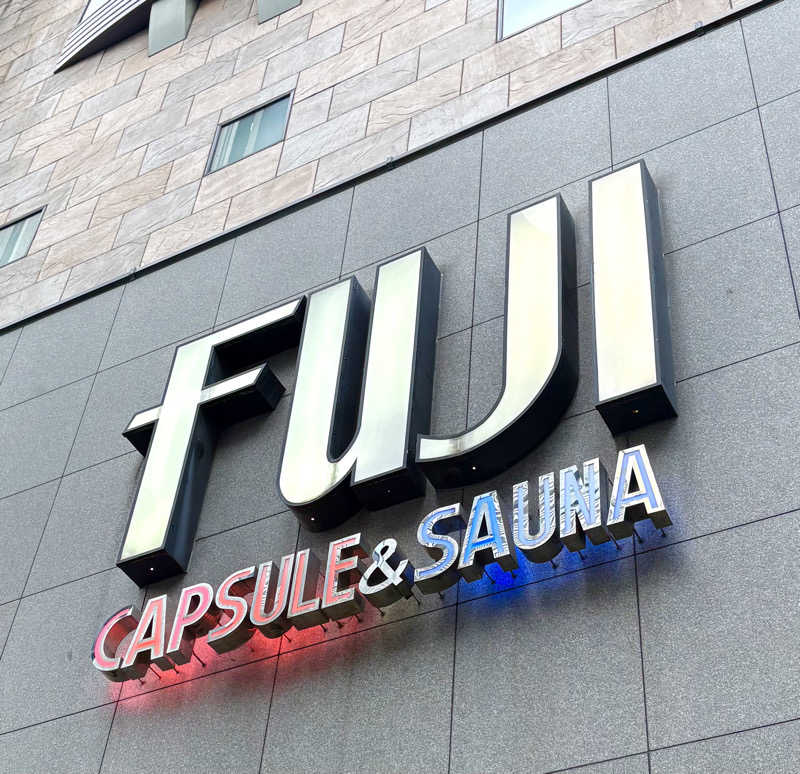 Umi&Riku🐈‍⬛さんのサウナ&カプセル フジのサ活写真