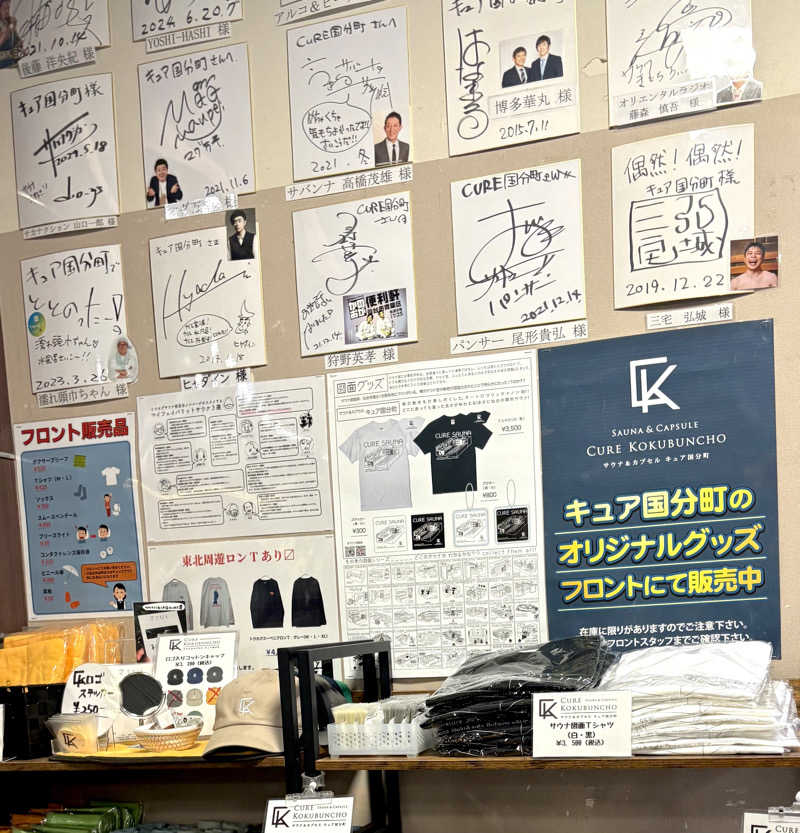 Umi&Riku🐈‍⬛さんのサウナ&カプセル キュア国分町のサ活写真