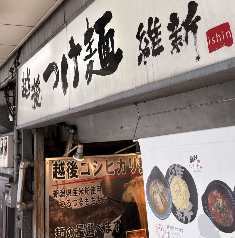 Umi&Riku🐈‍⬛さんのサウナ&カプセル キュア国分町のサ活写真