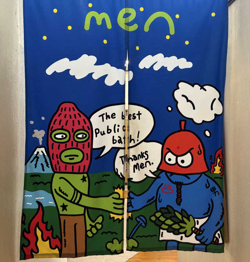 Umi&Riku🐈‍⬛さんの小松湯のサ活写真