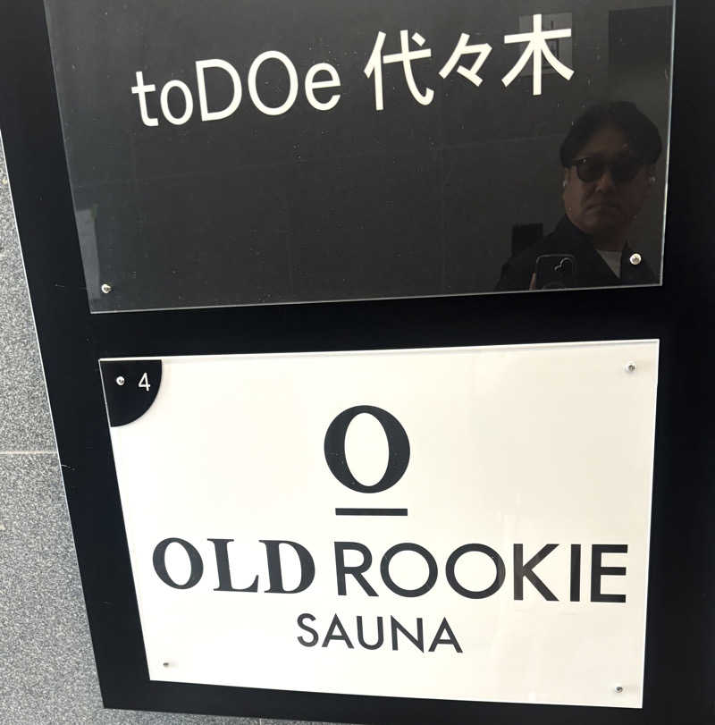 Umi&Riku🐈‍⬛さんのオールドルーキーサウナ 新宿駅新南口店のサ活写真