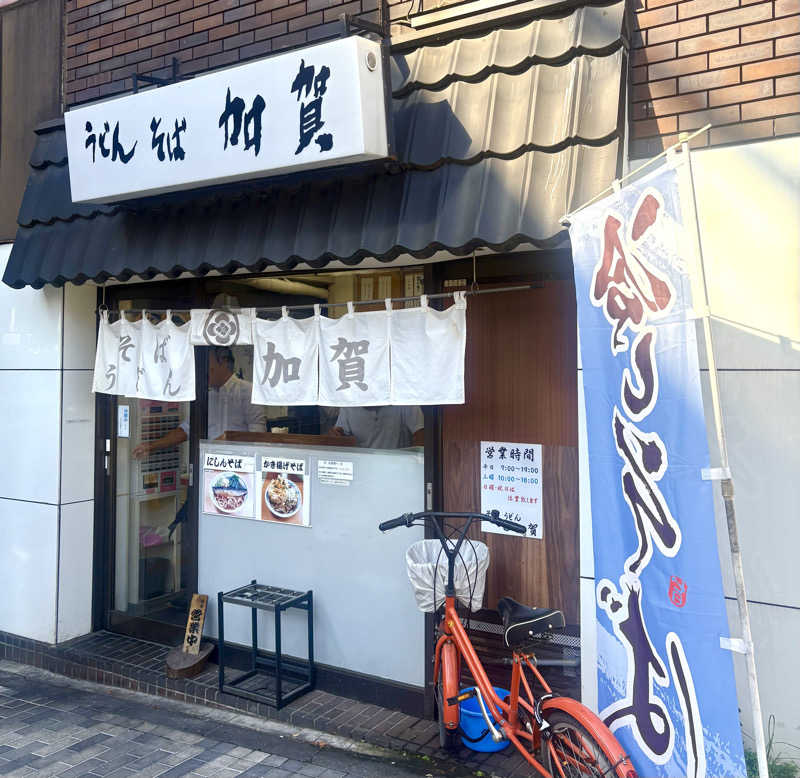 Umi&Riku🐈‍⬛さんのオールドルーキーサウナ 新宿駅新南口店のサ活写真