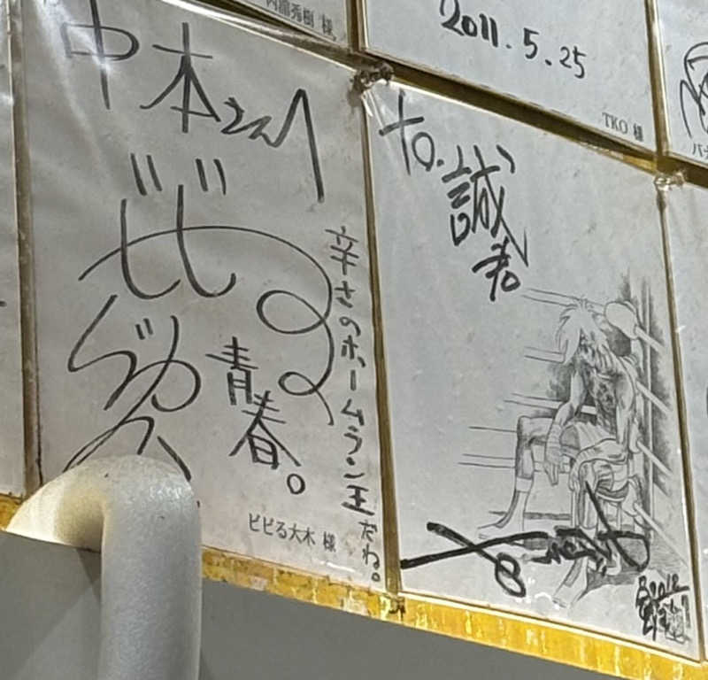 Umi&Riku🐈‍⬛さんのカプセル&サウナ ロスコのサ活写真