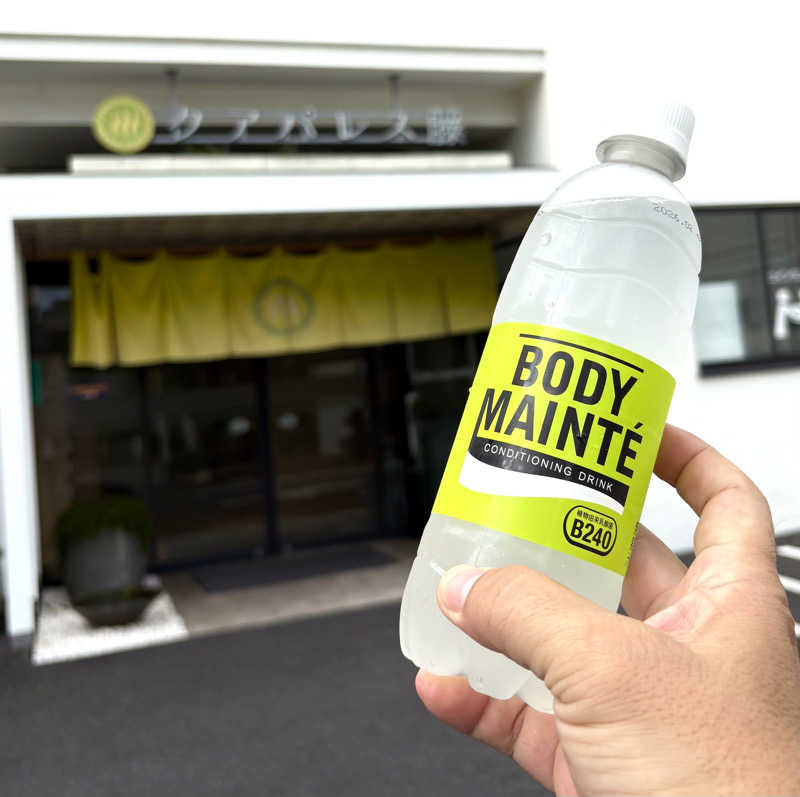 Umi&Riku🐈‍⬛さんのクアパレス藤のサ活写真