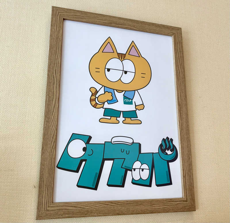 Umi&Riku🐈‍⬛さんのクアパレス藤のサ活写真