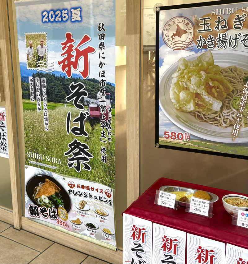 Umi&Riku🐈‍⬛さんのサウナ道場のサ活写真