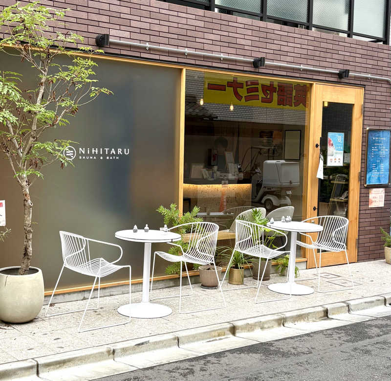 Umi&Riku🐈‍⬛さんのsauna&bath NiHITARUのサ活写真