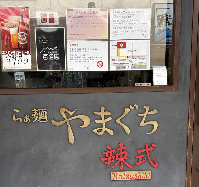 Umi&Riku🐈‍⬛さんのsauna&bath NiHITARUのサ活写真