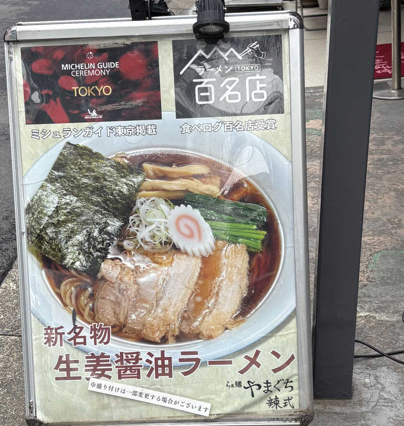 Umi&Riku🐈‍⬛さんのsauna&bath NiHITARUのサ活写真