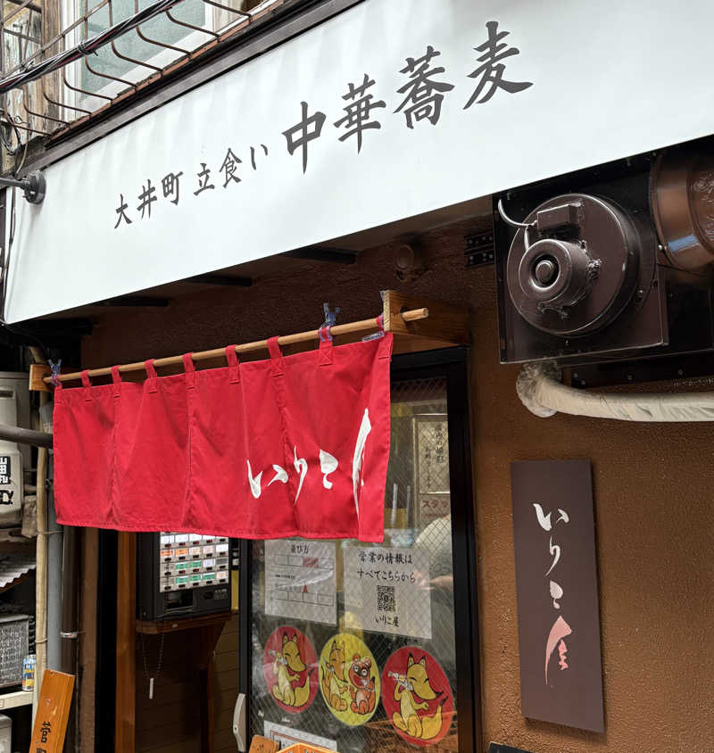 Umi&Riku🐈‍⬛さんの泊まれるサウナ屋さん 品川サウナのサ活写真