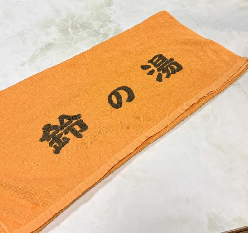 Umi&Riku🐈‍⬛さんの鈴の湯のサ活写真