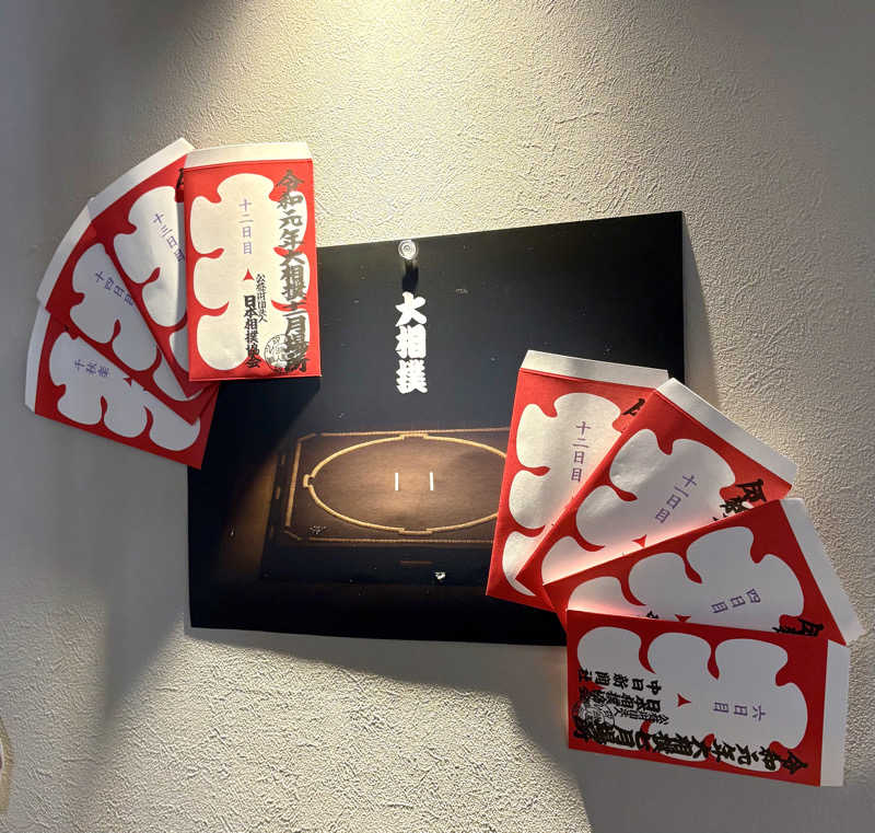 Umi&Riku🐈‍⬛さんのサウナ横綱 本川越店のサ活写真