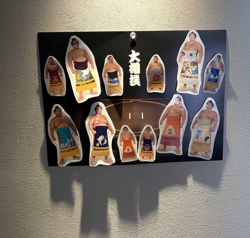 Umi&Riku🐈‍⬛さんのサウナ横綱 本川越店のサ活写真