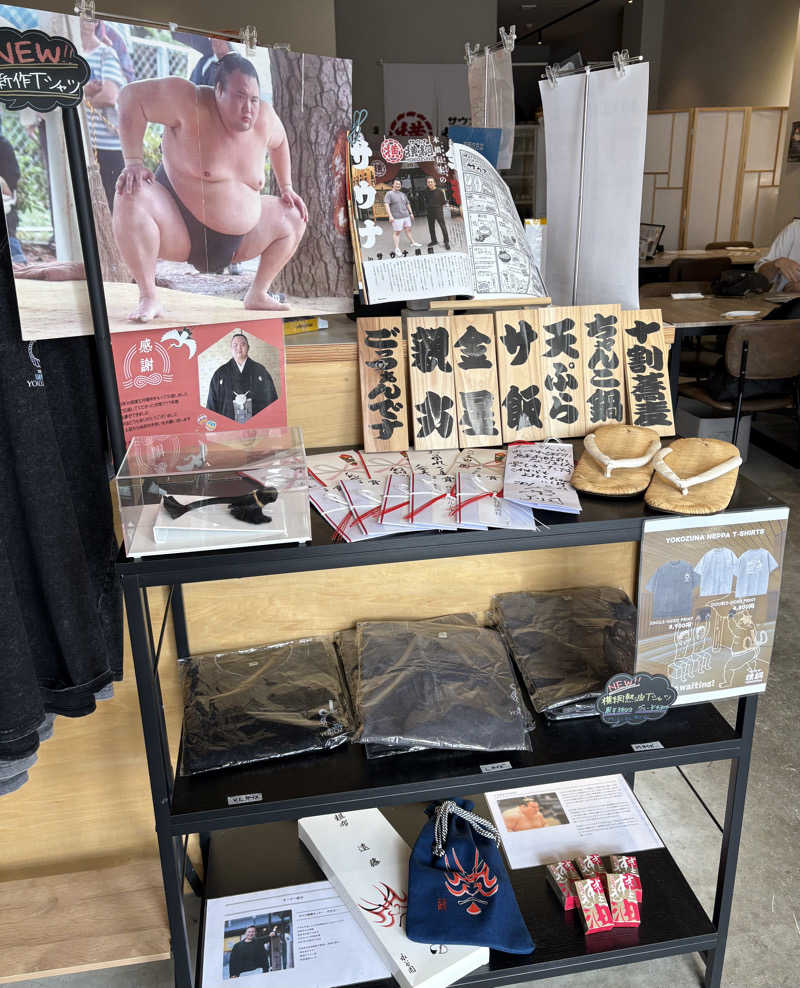 Umi&Riku🐈‍⬛さんのサウナ横綱 本川越店のサ活写真