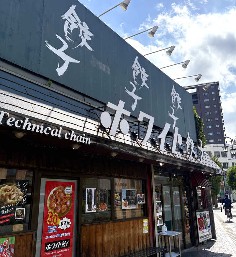 Umi&Riku🐈‍⬛さんのサウナ横綱 本川越店のサ活写真