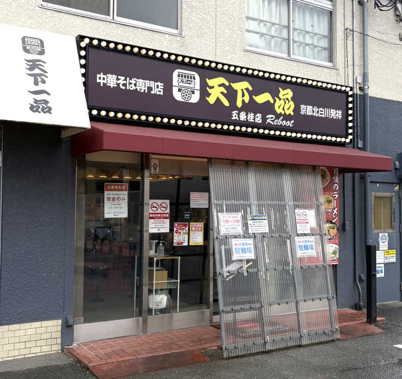 Umi&Riku🐈‍⬛さんのサウナ&カプセル アムザのサ活写真