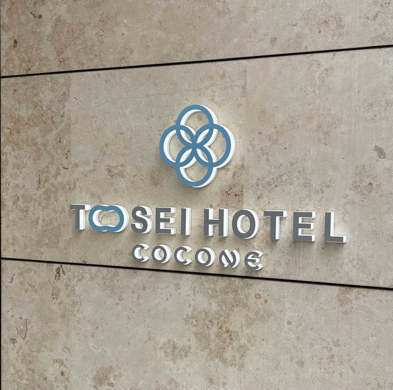 Umi&Riku🐈‍⬛さんのトーセイホテル ココネ築地銀座プレミアのサ活写真